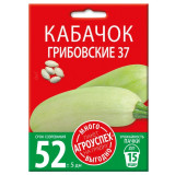 Кабачок Грибовский 37 10 г Семена Агроуспех (прод по 5) 0253