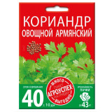 Кориандр (кинза) Армянский 25 г Семена Агроуспех (прод по 5) 0277