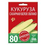 Кукуруза Белое облако 15 г Семена Агроуспех (прод по 5) 0963