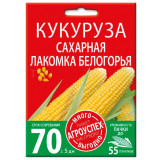 Кукуруза Лакомка Белогорья 15 г Семена Агроуспех (прод по 5) 0307