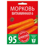 Морковь Витаминная 6  6 г Семена Агроуспех (прод по 5) 0338