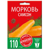 Морковь Самсон 1,5 г Голландия Семена Агроуспех 0901