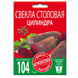 Свекла Цилиндра 6гр  Семена Агроуспех (прод по 5) 0697