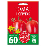 Томат Новичок 1г Семена Агроуспех (прод по 5) 0741