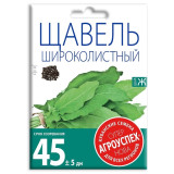 Щавель Широколистный 3гр*10 Семена Агроуспех 0857