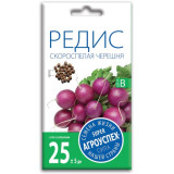 Редис Скороспелая черешня 2г Семена Агроуспех (прод по 10) 8249