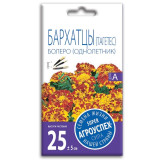 Бархатцы Болеро Семена Агроуспех 0,3 (прод по 10) 3923