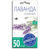 Лаванда Южанка Семена Агроуспех 0,05г (прод по 10) 6139