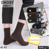 Носки муж. ангора 