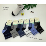 Носки детс. мал. 