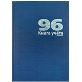 Книга учета LAMARK 18795  96л линейка офсет  синий *13 8795