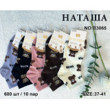 Носки жен. корот. 