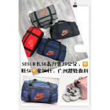 Сумка дорож 5051 Nike (44х25) черный