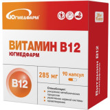 Витамин B12 капс 285мг №90 *24  5138