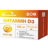 Витамин D3 1000 МЕ капс 400мг №60  5190