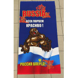 Полотенце пляжное вафельное 80х150см  82800 B (прод по 12) Russia Медведь