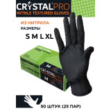 Перчатки CRYSTAL PRO смотр нестер нитрил XL прод по 25 4467