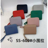 Кошелек жен. SS-609 зеленый