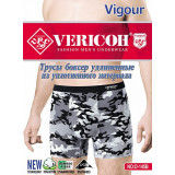 Боксерки муж VERICOH (XL-4XL) (прод по 8) D-145B