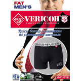 Боксерки муж VERICOH (5XL-7XL) (прод по 8) V1-7911B