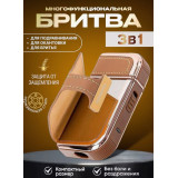 Триммер д/бороды V-02  0025