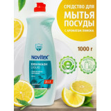 Средство д/мытья посуды Novitex 1л*12 лимон 0667