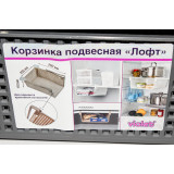 Корзинка Лофт подвесная 290х260х110 серый *10 2561