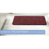 Коврик д/ванной SHAHINTEX MICROFIBER 48х98см шоколадный м 04  7305