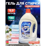 Гель д/стирки KSONIX 5,0л Universal *3  0079