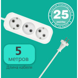 Удлинитель Smartbuy 3 гнезда 5м 10А/2,2кВт без заземления ПВС 2х1,0 SBE-10-3-05-N *40  8417