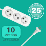 Удлинитель Smartbuy 3 гнезда 10м 10А/2,2кВт без заземления ПВС 2х1,0 SBE-10-3-10-N *30  4726