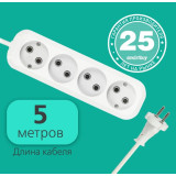 Удлинитель Smartbuy 4 гнезда 5м 10А/2,2кВт без заземления ПВС 2х1,0 SBE-10-4-05-N *40  8455