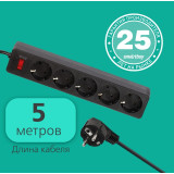 Сетевой фильтр Smartbuy 5 гнезд 5м 10А/2200Вт без з/ш земля ПВС 3х0,75 черный SBSP-50-K *35  0190