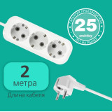 Удлинитель Smartbuy 3 гнезда 2м 16А/3,5кВт с заземлением ПВС 3х1,0 SBE-16-3-02-Z *40  8493