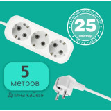 Удлинитель Smartbuy 3 гнезда 5м 16А/3,5кВт с заземлением ПВС 3х1,0 SBE-16-3-05-Z *40  8516