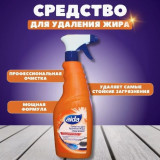 Ср-во д/кухни 