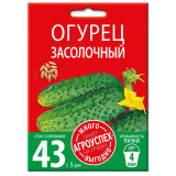 Огурец  Засолочный, семена Агроуспех Много-Выгодно 3г (150) 0406