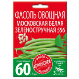 Фасоль Московская белая зеленостручная, семена Агроуспех Много-Выгодно 10г (80) 0826