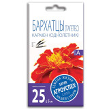 Бархатцы Кармен семена Агроуспех 0,3г(прод по 10) (300) 3930