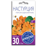 Настурция Персик семена Агроуспех 2г (100) 4449