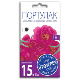 Портулак махровый Розовый коврик семена Агроуспех 0,1г (350) 9192