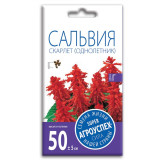 Сальвия Скарлет семена Агроуспех 0,1г (350) 4593