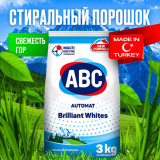 Стир.порошок 