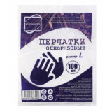 Перчатки одноразовые ПНД ЭКОНОМ  L (100шт) 3004