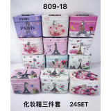 Бьюти-Бокс 809-18 бело-розов