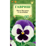 Виола Карибы F1 Виттрока (Анютины глазки) 5 шт Гавриш*10 5195