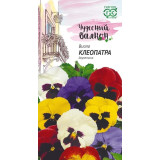 Виола Клеопатра Виттрока смесь (Анютины глазки) 0,05 г Гавриш*10 6070