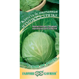 Капуста белокоч Находка в грядке 0,5 г автор Гавриш*10 1062