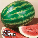 Арбуз Скорик 50 г Гавриш*1 6048