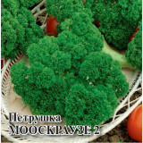 Петрушка кудрявая Мооскраузе 2 25,0 г Гавриш*1 1456